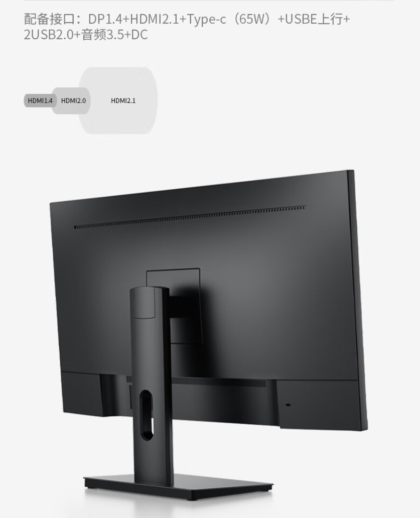 4K+150Hz+65W 充电：探显家 28 英寸显示器 899 元上市开售