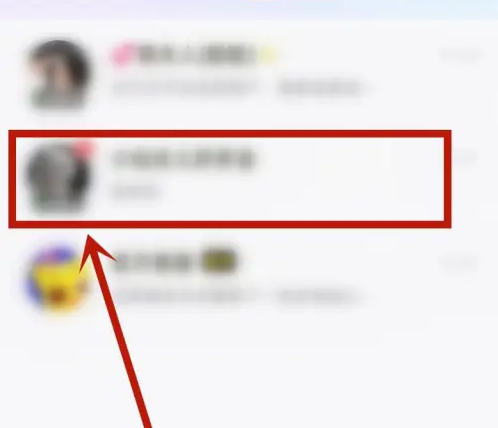 耳旁语音app在哪拉黑