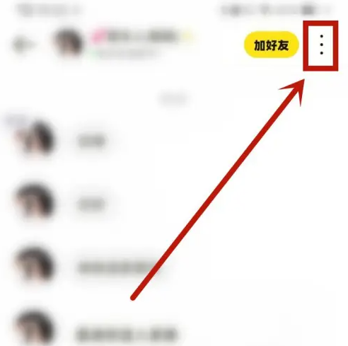耳旁语音app在哪拉黑