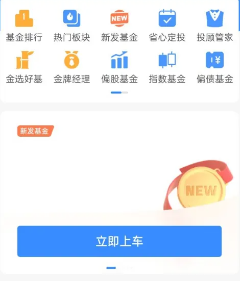 支付宝基金定投计划怎么取消