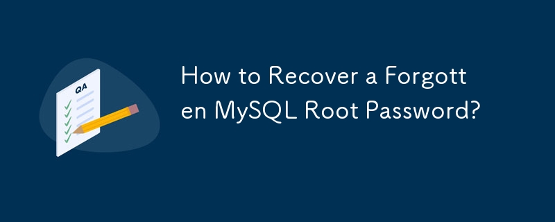 如何恢復忘記的 MySQL Root 密碼？