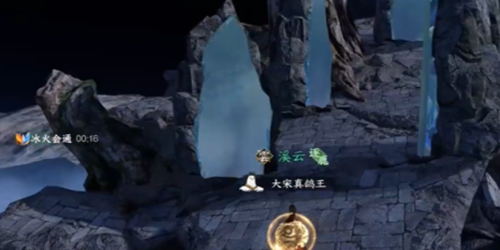 逆水寒手游发饰鸾寻枝怎么获得