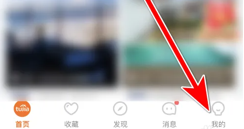 途家民宿app在哪联系客服