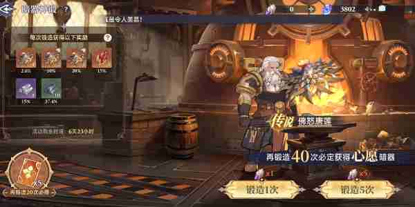 《斗罗大陆：逆转时空》佛怒唐莲获取攻略
