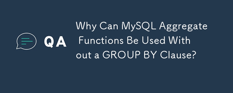 GROUP BY 절 없이 MySQL 집계 함수를 사용할 수 있는 이유는 무엇입니까?