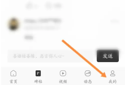 墨趣书法app在哪清除缓存