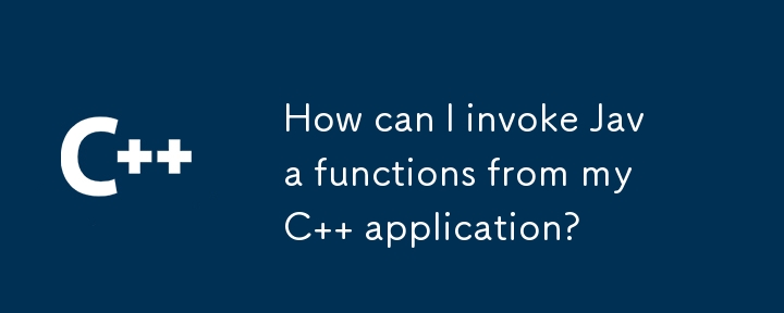 如何從 C 應用程式呼叫 Java 函數？