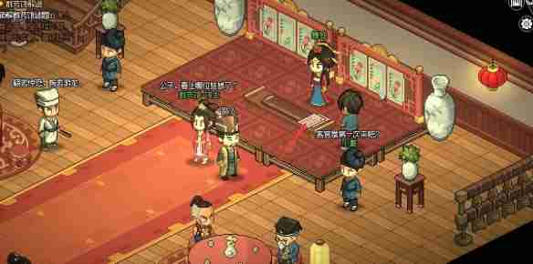 《大侠立志传》霖安城群芳馆解谜攻略