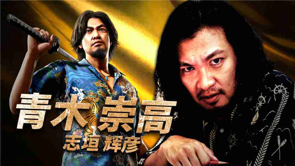 饰演前东城会直系志垣组组长·志垣辉彦