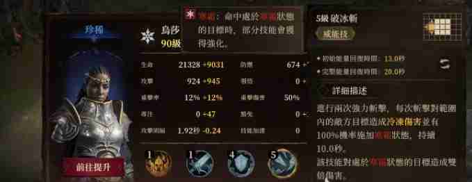 《龙息神寂》英雄获取方法