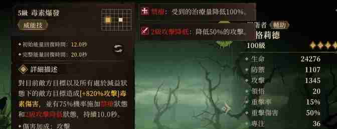 《龙息神寂》英雄获取方法