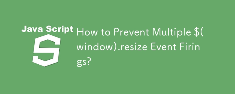 如何防止多次 $(window).resize 事件触发？