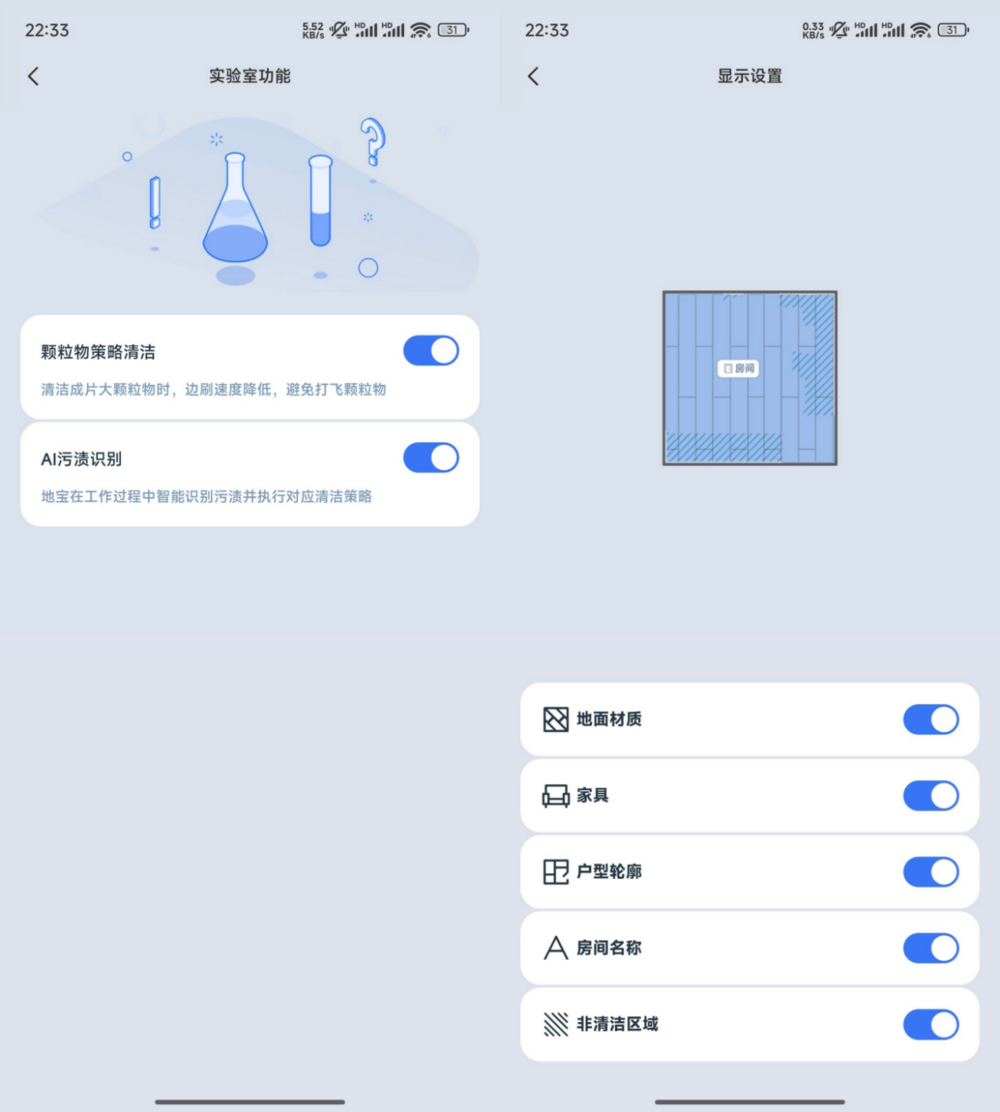 双十一推荐!薄而强大,3K价位全能扫地机器人,科沃斯地宝T50 PRO评测