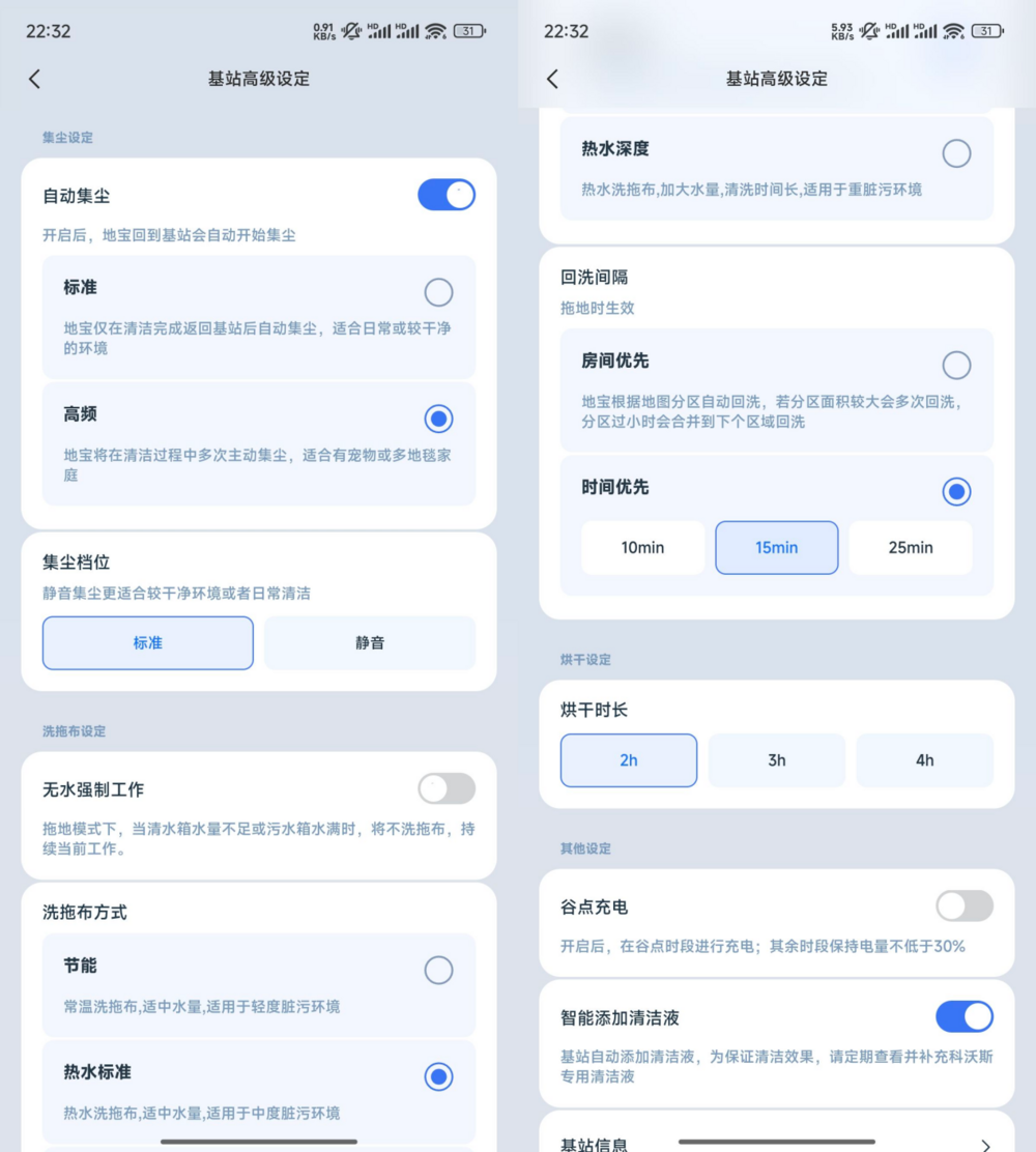 双十一推荐!薄而强大,3K价位全能扫地机器人,科沃斯地宝T50 PRO评测