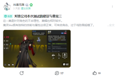 三测「原质测试」现已结束,《伊瑟》持续火热预约中!