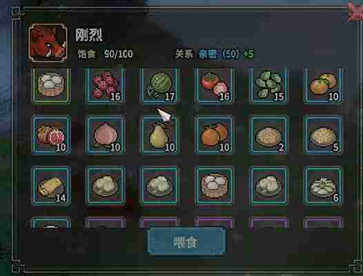 《大侠立志传》兽语提升攻略