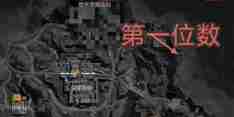 《三角洲行动》长弓酒店门口L4密码门解谜流程