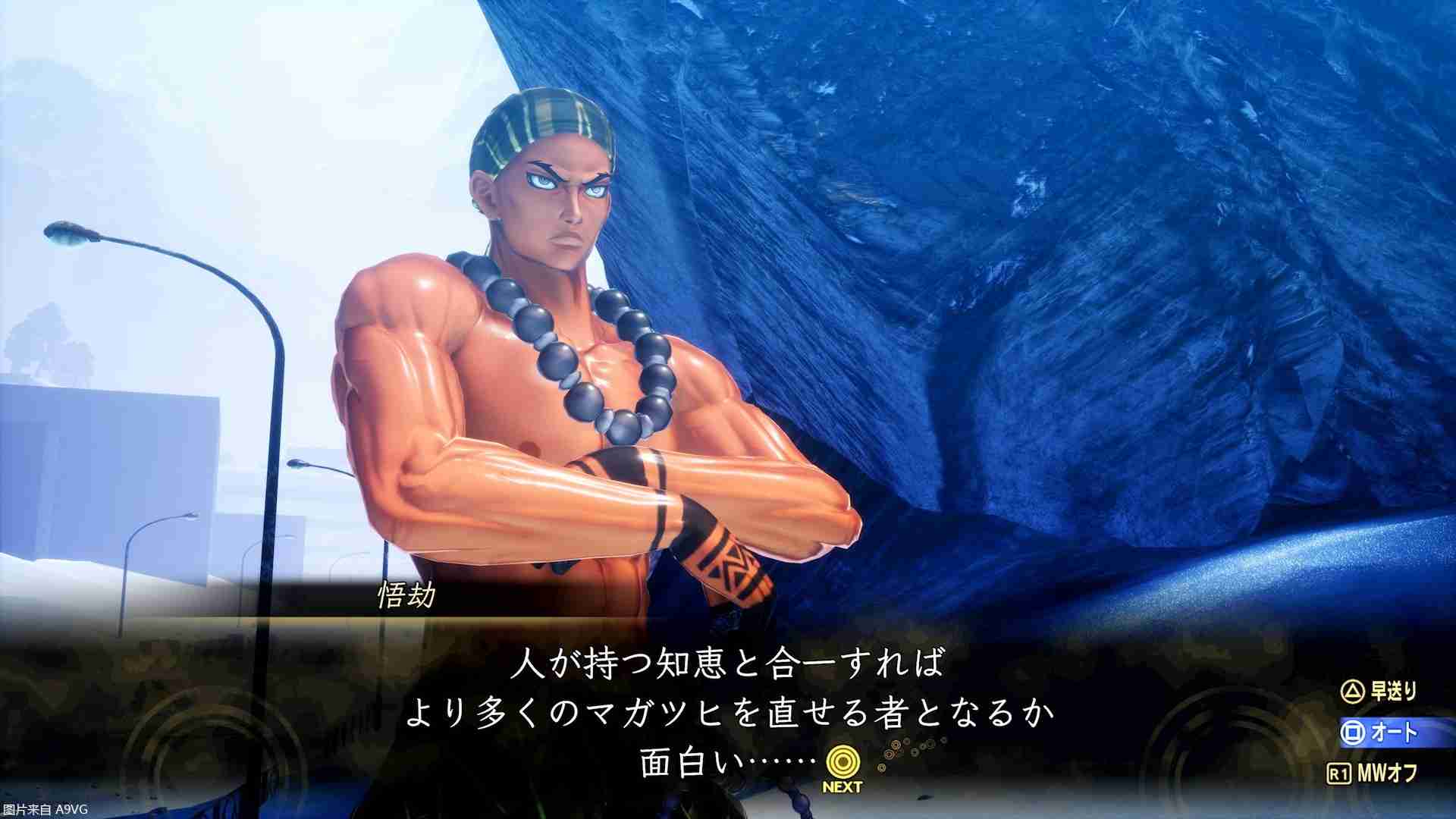 《真女神转生5 Vengeance》今日发布大型更新