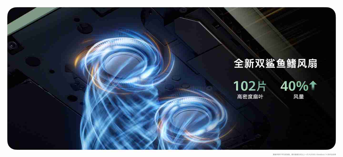 16G+1T 版 5199 元:华为 MateBook 14 轻薄本 8 折补贴购(2.8K OLED 触控手写屏)