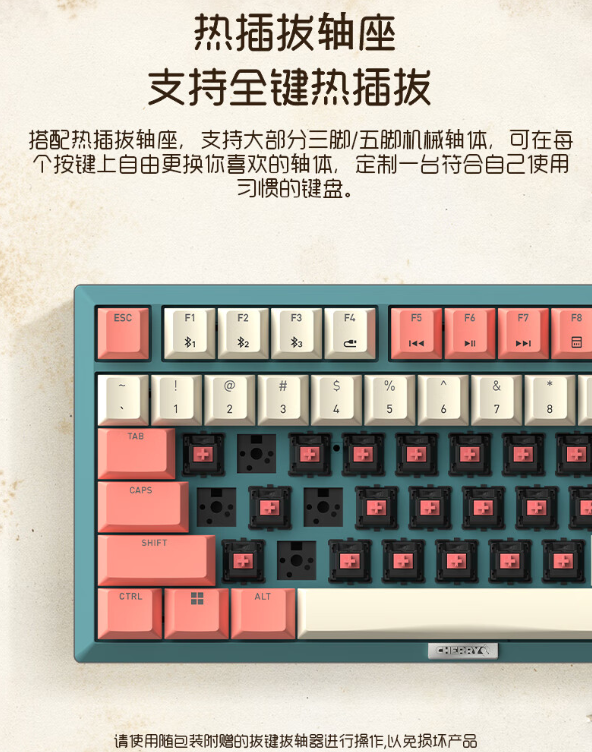 樱桃 KW300 MX 无线机械键盘开售：81 键紧凑布局、双模连接，699 元