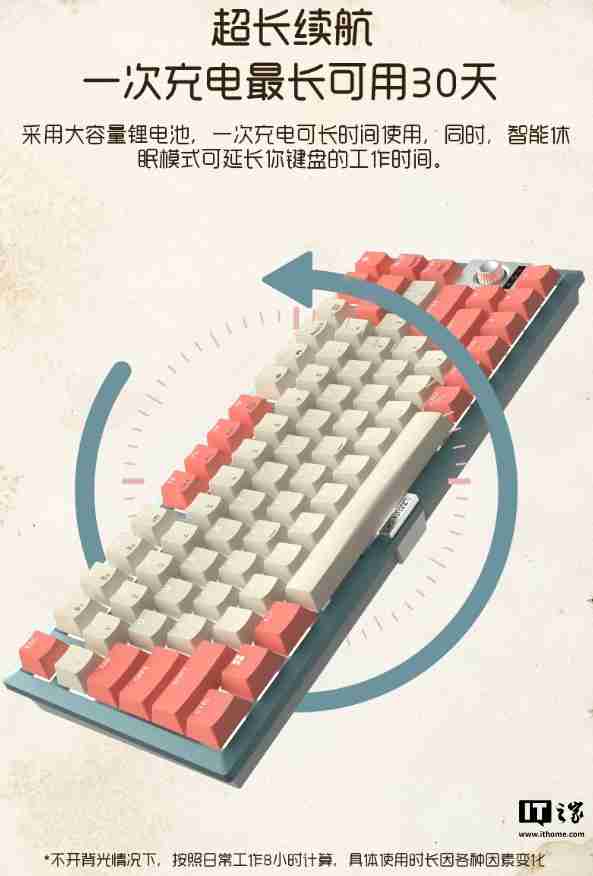 樱桃 KW300 MX 无线机械键盘开售：81 键紧凑布局、双模连接，699 元