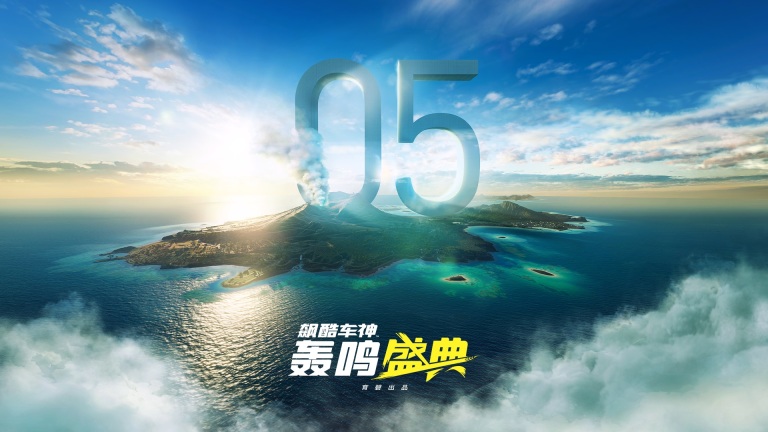 第二年正式发车！《飙酷车神：轰鸣盛典》第五赛季即将上线