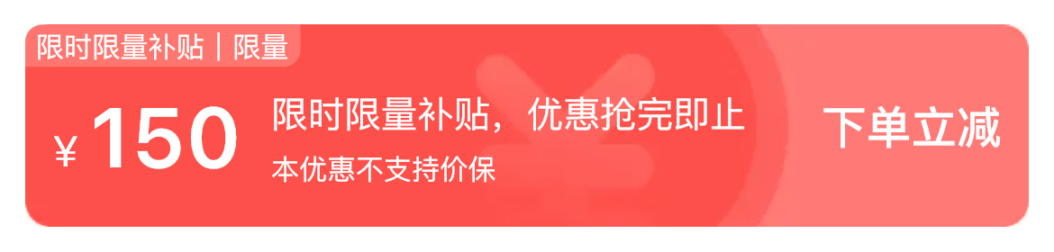 中国移动新活动,苹果 iPhone 16 / Pro 全系列至高立减 750 元(无需淘金币)