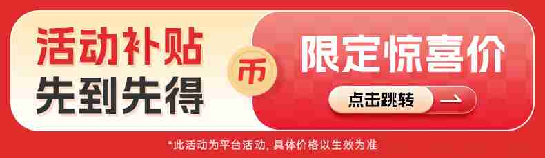 中国移动新活动，苹果 iPhone 16 / Pro 全系列至高立减 750 元（无需淘金币）