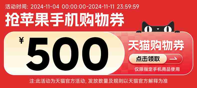 中国移动新活动,苹果 iPhone 16 / Pro 全系列至高立减 750 元(无需淘金币)