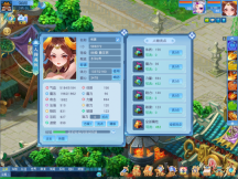 玩《逍遥情缘》加错点不用慌 洗点道具为你排忧解难