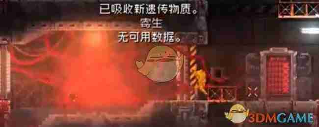 《红怪》结局隐藏意义解析