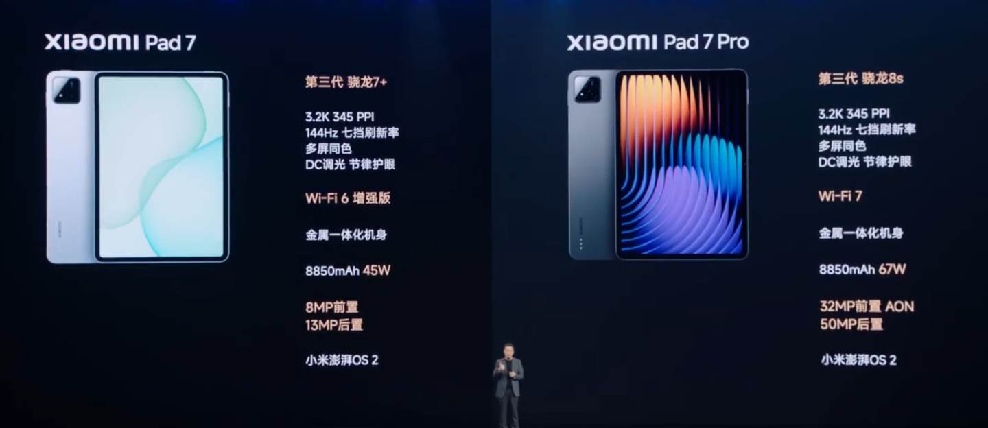 首发立打 8.5 折:小米平板 7 Pro 京东 1954 元起 + 6 期免息