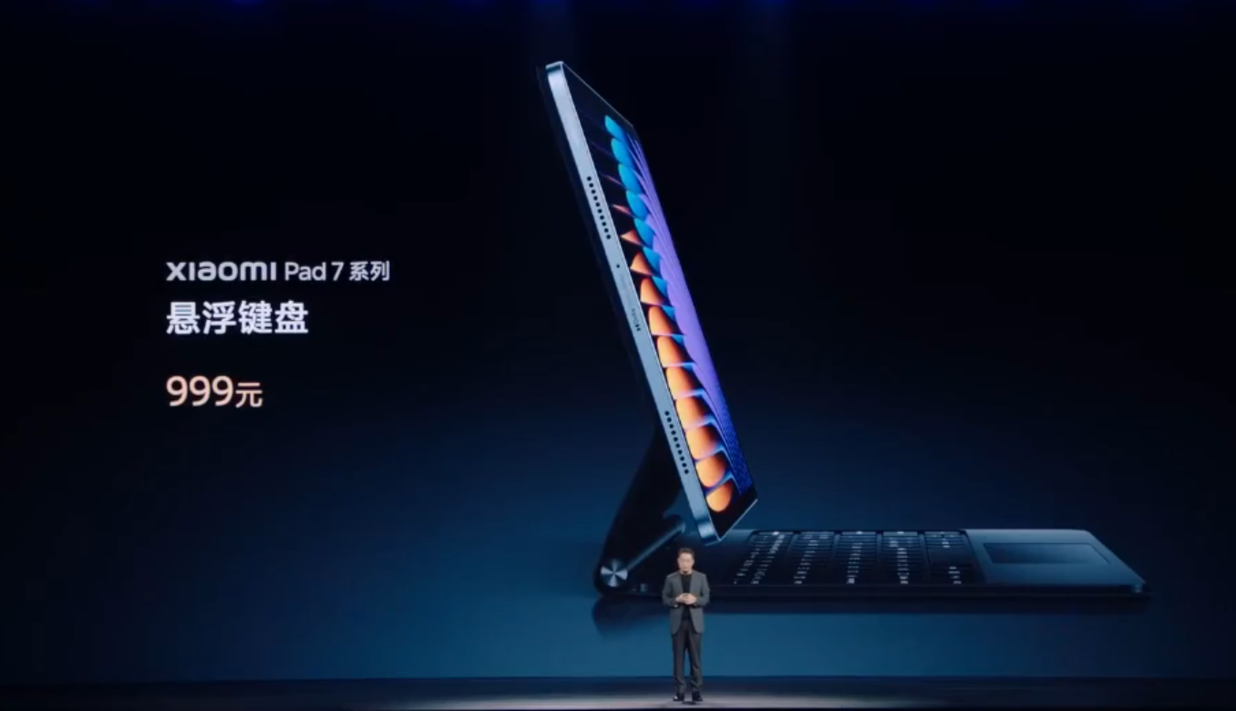 首发立打 8.5 折:小米平板 7 Pro 京东 1954 元起 + 6 期免息