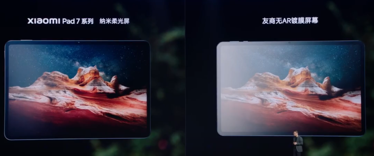 首发立打 8.5 折:小米平板 7 Pro 京东 1954 元起 + 6 期免息