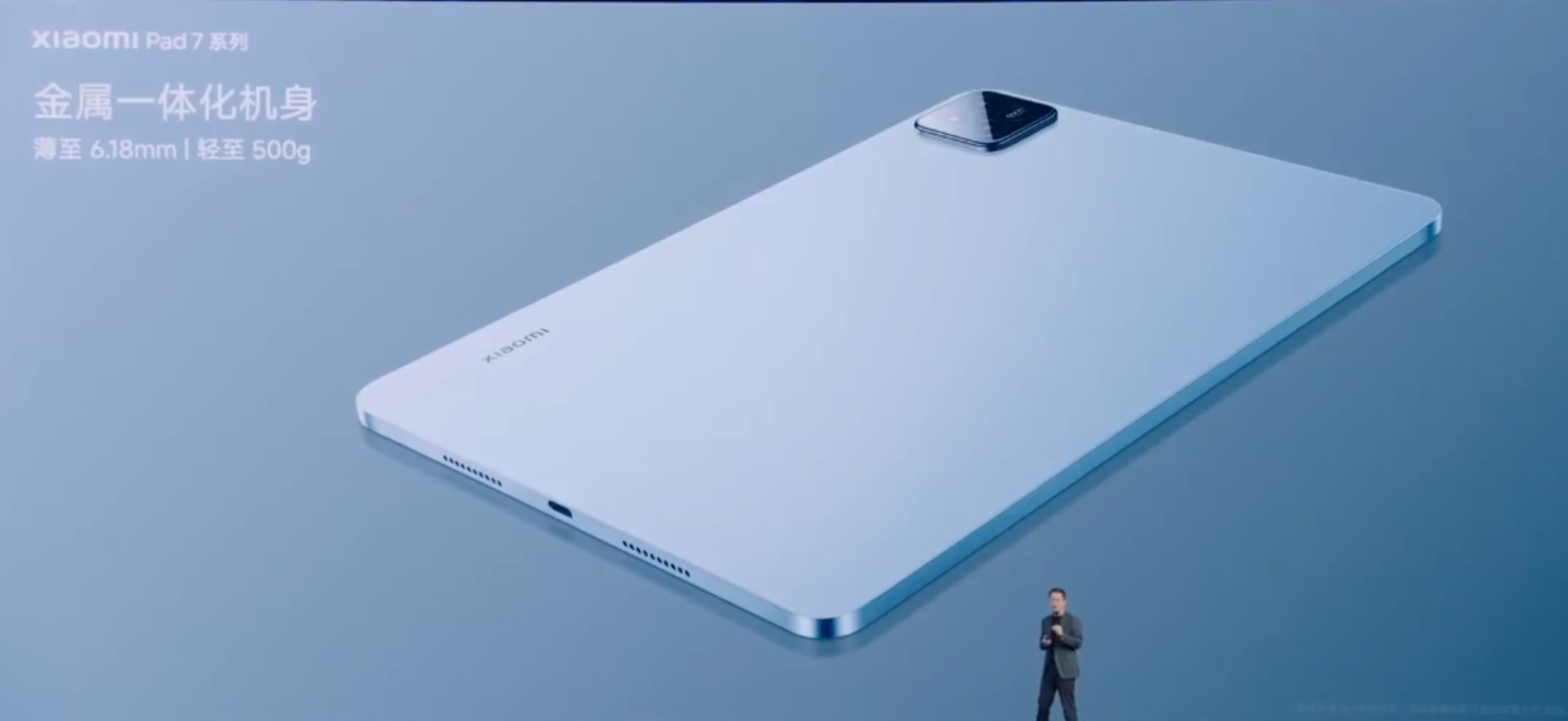首发立打 8.5 折:小米平板 7 Pro 京东 1954 元起 + 6 期免息
