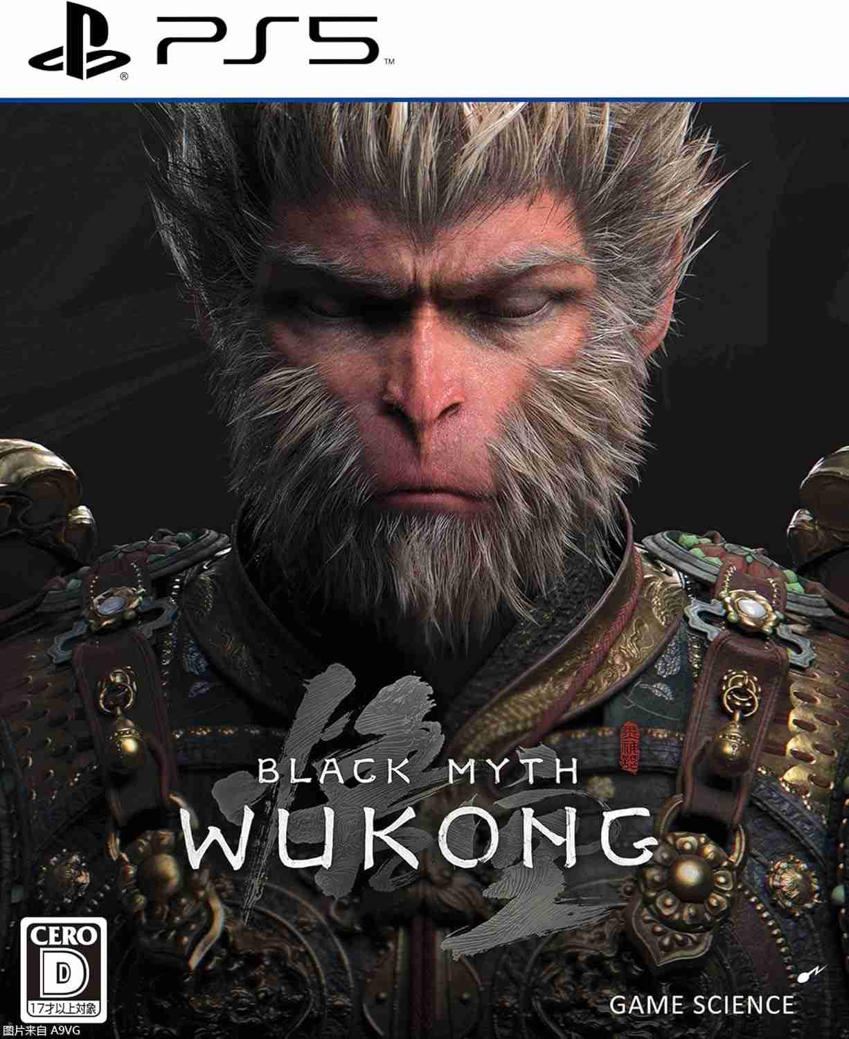 《黑神话悟空》PS5日版实体版明年1月发售