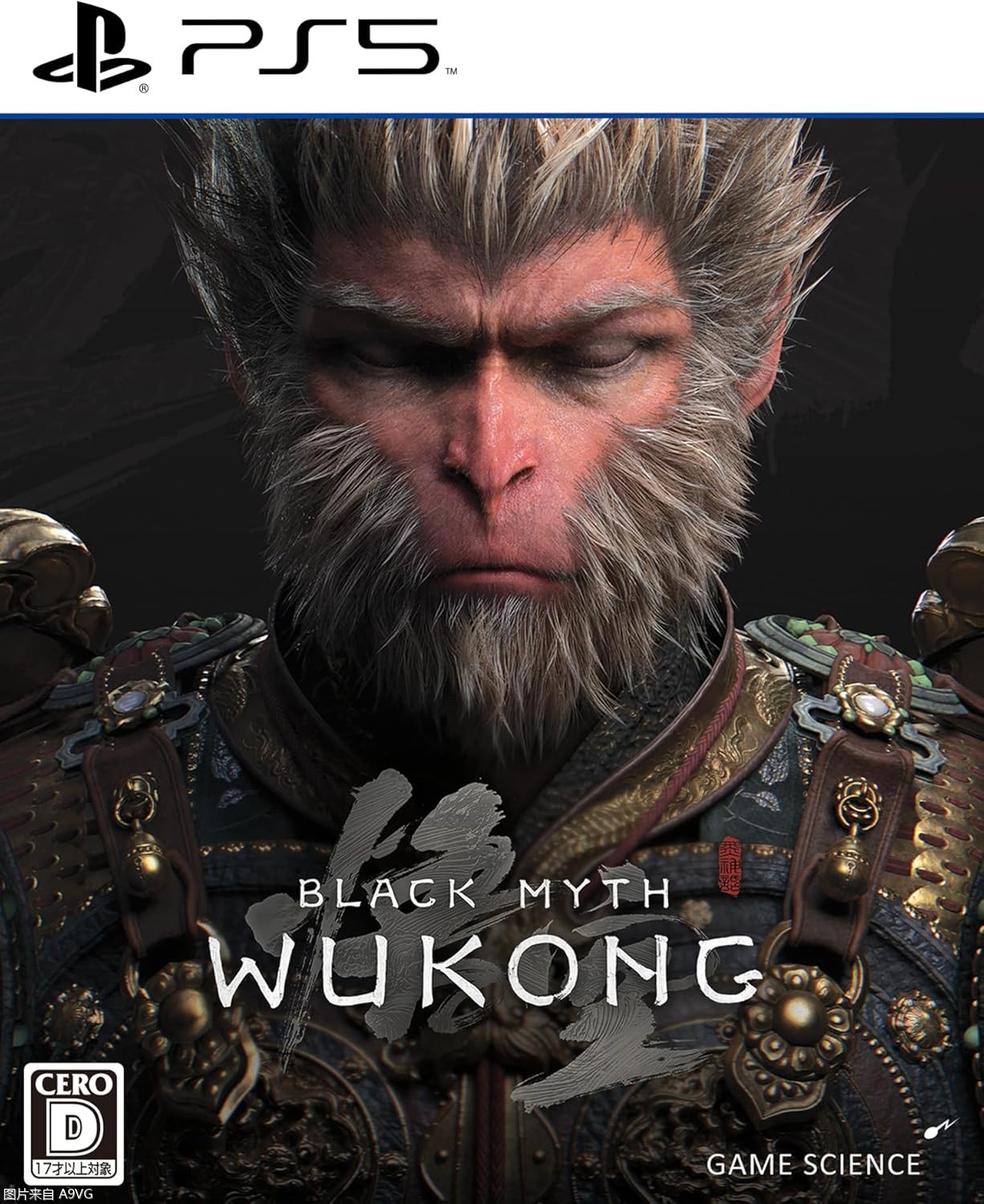 《黑神话悟空》PS5日版实体版明年1月发售