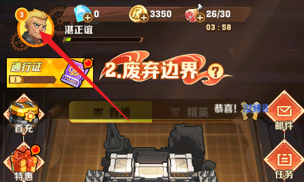 《向僵尸开炮》11月兑换码一览