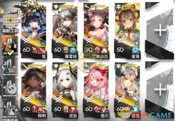 《明日方舟》揭幕者们PV-10过关攻略