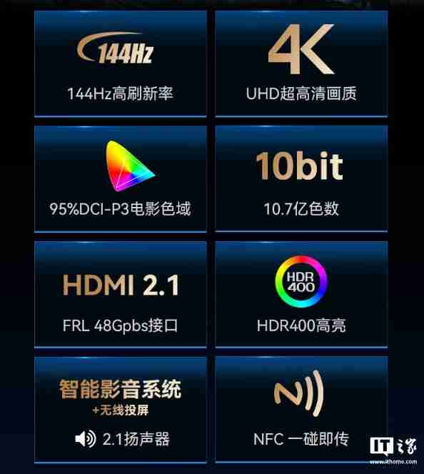 泰坦军团 43 英寸显示器 G43S5 开售:4K 144Hz、NFC 一碰投屏,首发 3999 元