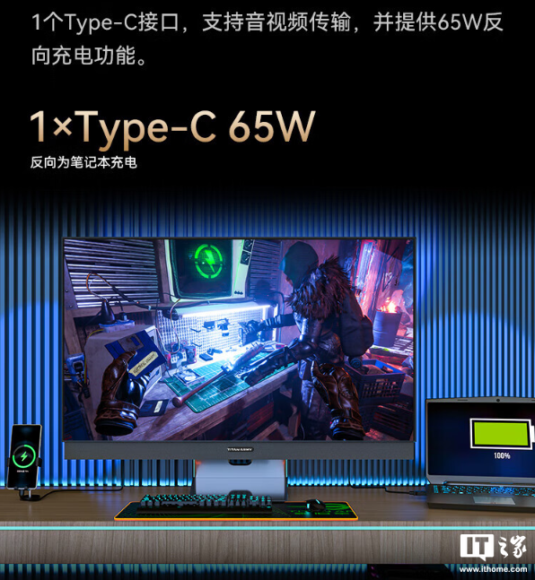 泰坦军团 43 英寸显示器 G43S5 开售:4K 144Hz、NFC 一碰投屏,首发 3999 元