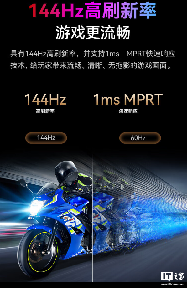 泰坦军团 43 英寸显示器 G43S5 开售:4K 144Hz、NFC 一碰投屏,首发 3999 元