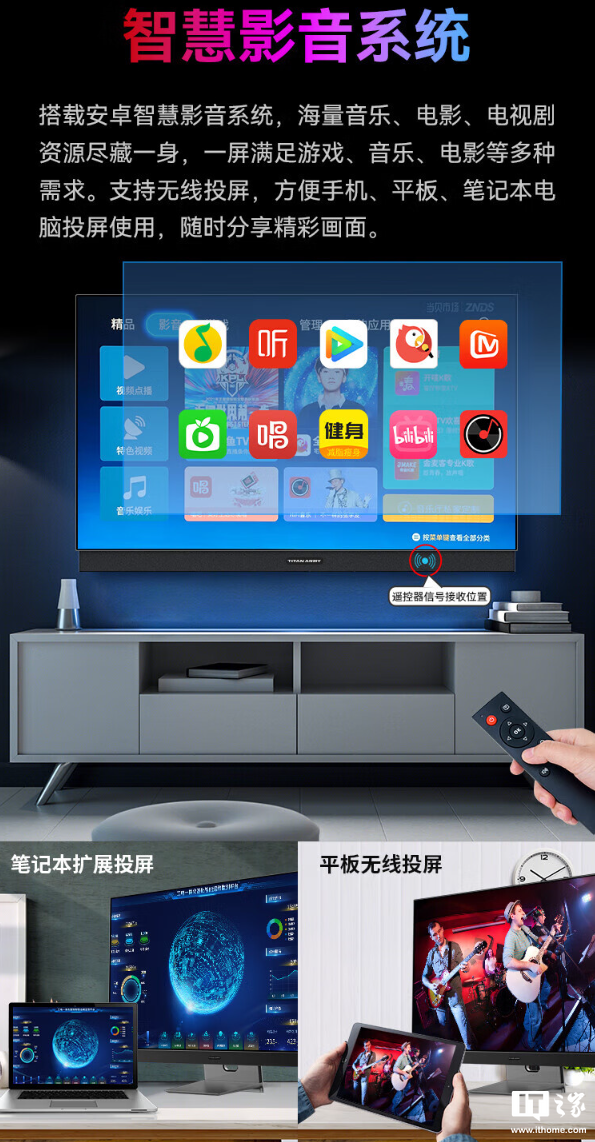 泰坦军团 43 英寸显示器 G43S5 开售:4K 144Hz、NFC 一碰投屏,首发 3999 元