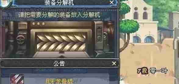 《地下城与勇士：起源》灿烂的宇宙灵魂获取方法