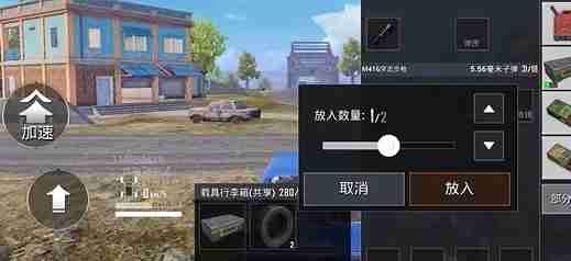 《和平精英》修理箱获取方法