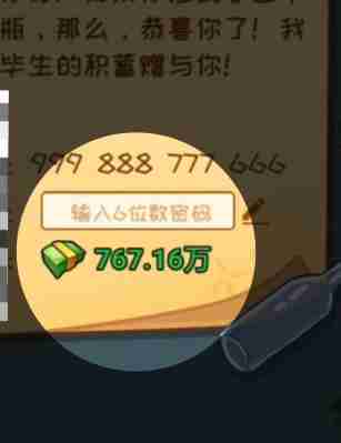 非凡的大多数溪边怎么解锁 非凡的大多数溪边解锁小塘钓鱼方法