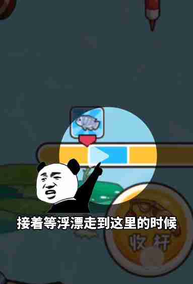 非凡的大多数溪边怎么解锁 非凡的大多数溪边解锁小塘钓鱼方法