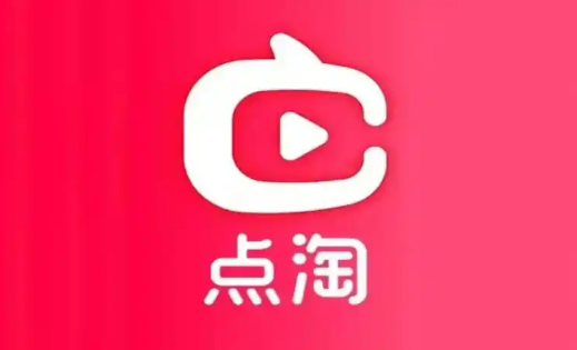 点淘app在哪提交反馈意见