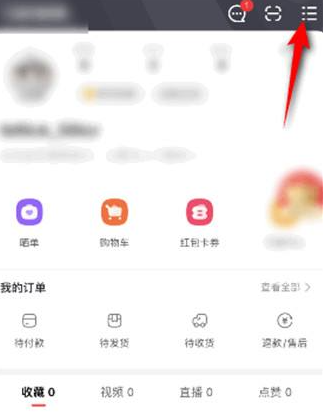 点淘app在哪提交反馈意见