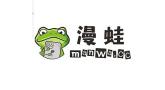 漫蛙manwa官网入口